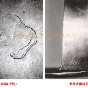 壓鑄表面缺陷產生原因及解決方案