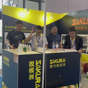 2024中國(guó)國(guó)際復(fù)合材料工業(yè)技術(shù)展覽會(huì)回顧